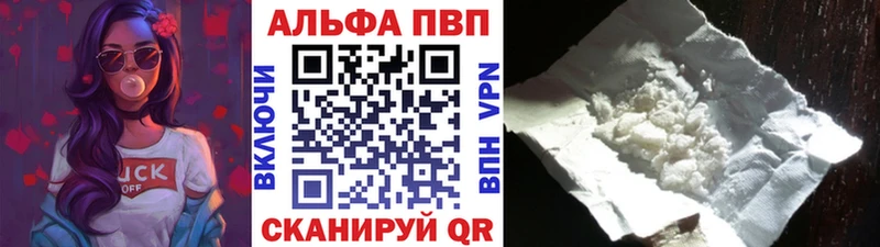 А ПВП VHQ  Тосно 