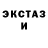 ГАШИШ Изолятор DrD One