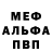 Метадон VHQ Nikita Belousov