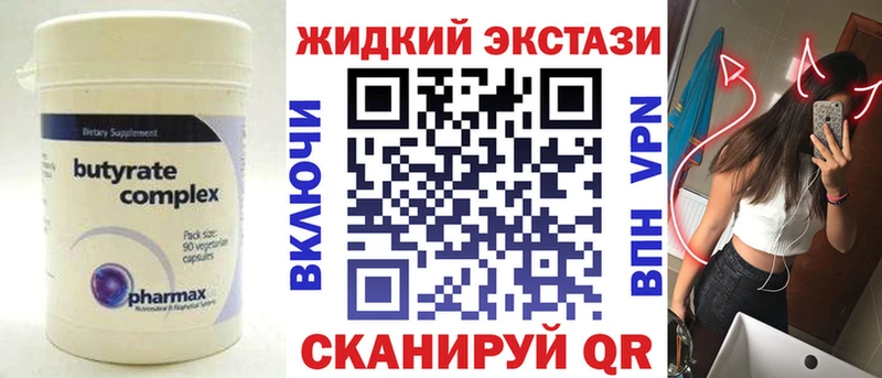 как найти закладки  Тосно  БУТИРАТ буратино 
