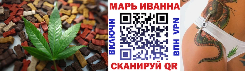 Еда ТГК конопля  Тосно 
