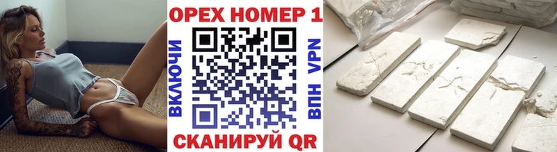 КОКАИН VHQ  Тосно 