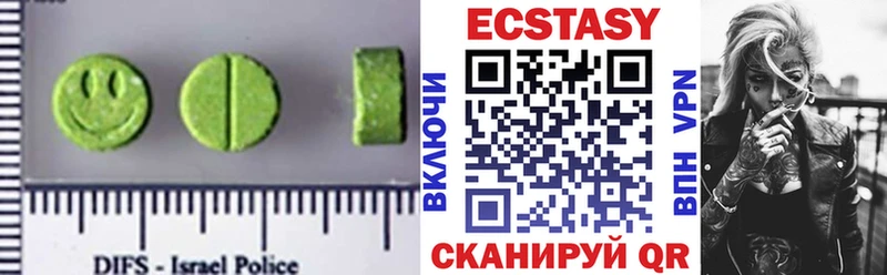 Экстази 280мг купить наркотики цена Тосно