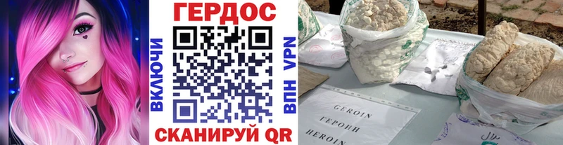 kraken   наркота  Тосно  мориарти официальный сайт  Героин Heroin 