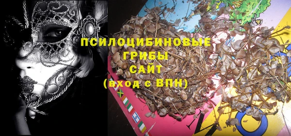 MESCALINE Балахна