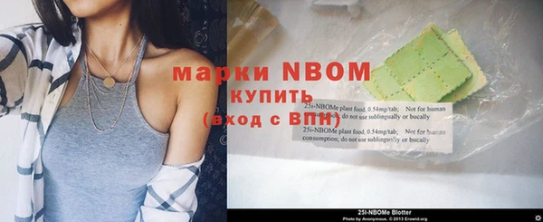 кокаин VHQ Балабаново