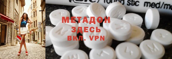 кокаин VHQ Балабаново