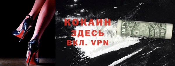 кокаин VHQ Балабаново