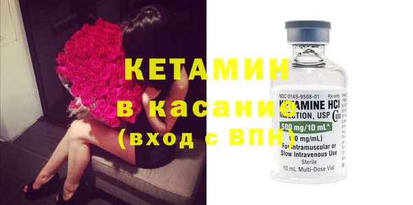кокаин VHQ Балабаново