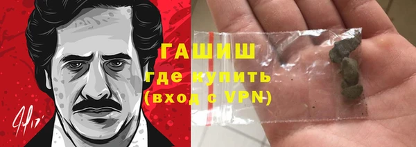 мефедрон Баксан