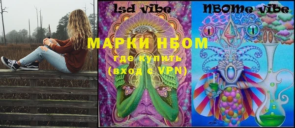 кокаин VHQ Балабаново