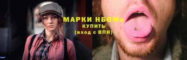 кокаин VHQ Балабаново