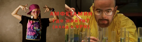 меф VHQ Пестово