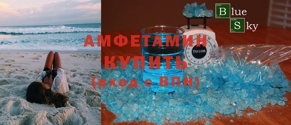 мефедрон Баксан