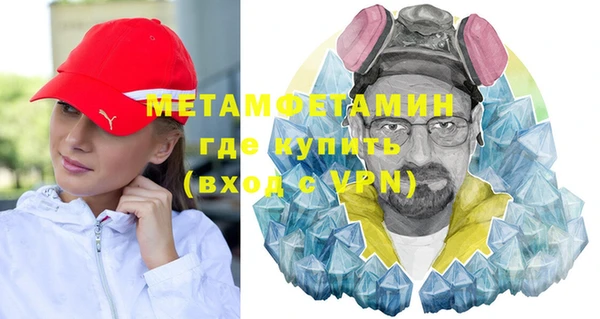 мефедрон Баксан