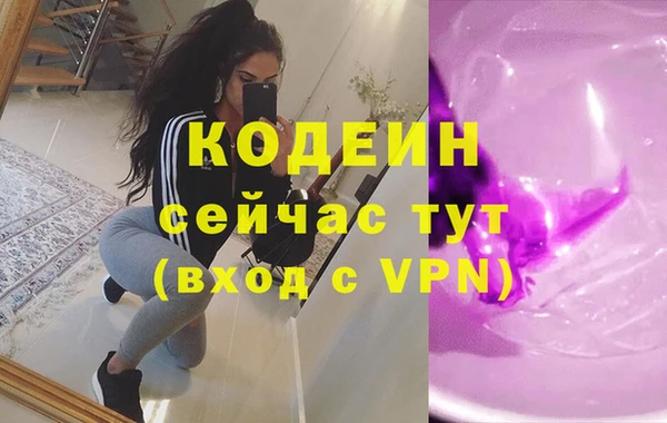 MESCALINE Балахна