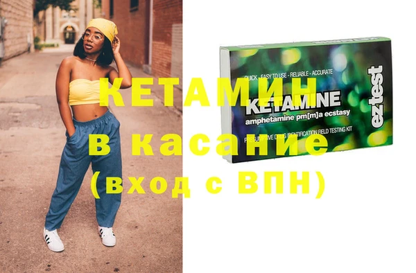 кокаин VHQ Балабаново