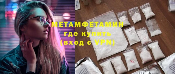 MESCALINE Балахна