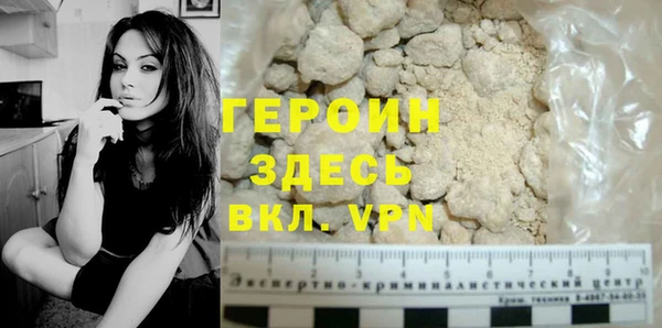 MESCALINE Балахна