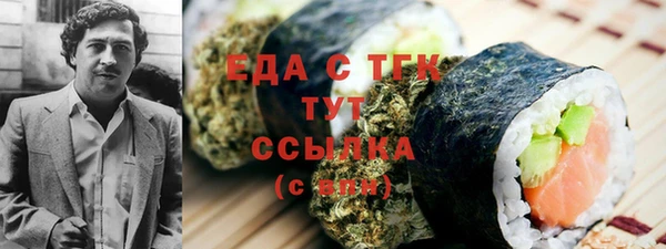 мефедрон Баксан