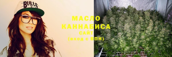 MESCALINE Балахна