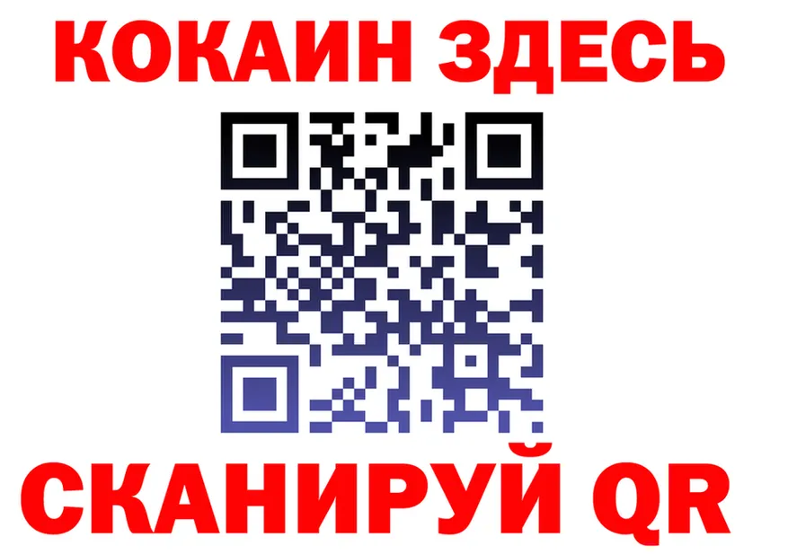 APVP мука зеркало площадка кракен Тосно