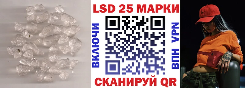 Лсд 25 экстази кислота Тосно