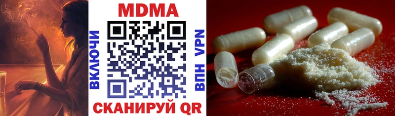 наркотики Тосно MDMA VHQ