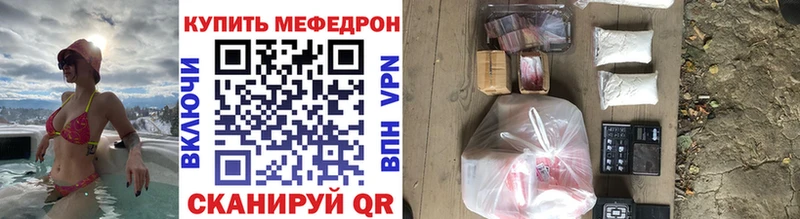 купить закладку  Тосно  Меф VHQ 