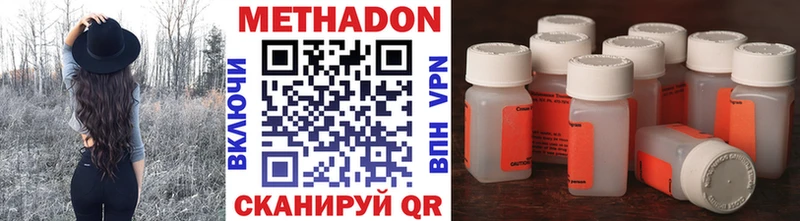 KRAKEN маркетплейс  Тосно  Метадон methadone 
