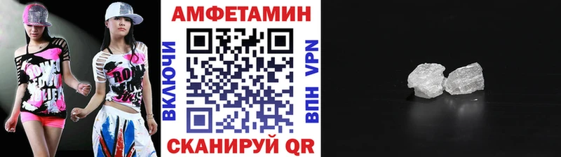 Метамфетамин винт Тосно