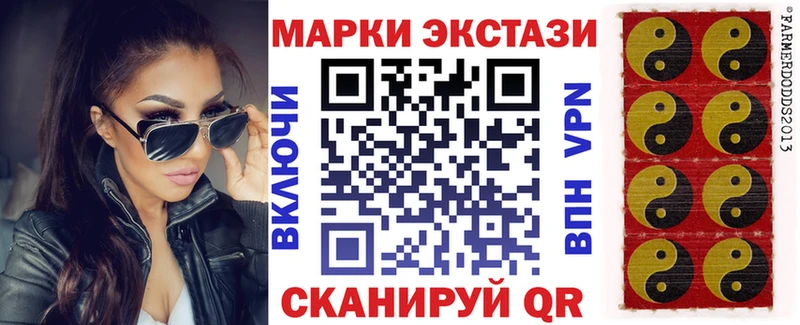 продажа наркотиков  kraken как войти  Марки 25I-NBOMe 1500мкг  Тосно 