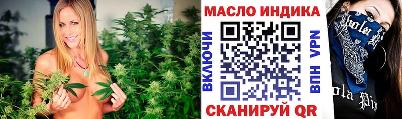 гидра как войти  Тосно  Дистиллят ТГК Wax 